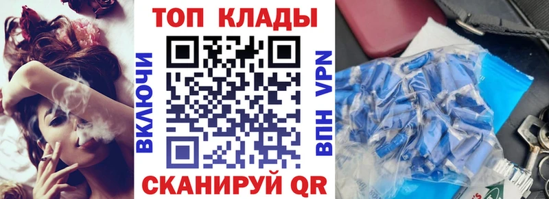 Купить наркотик аптеки Мыски Каннабис  Мефедрон  Гашиш 