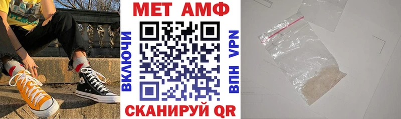 Amphetamine VHQ  наркота  Мыски 