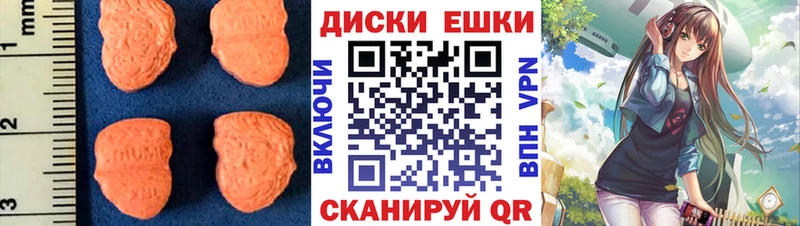omg tor  Мыски  Экстази XTC 
