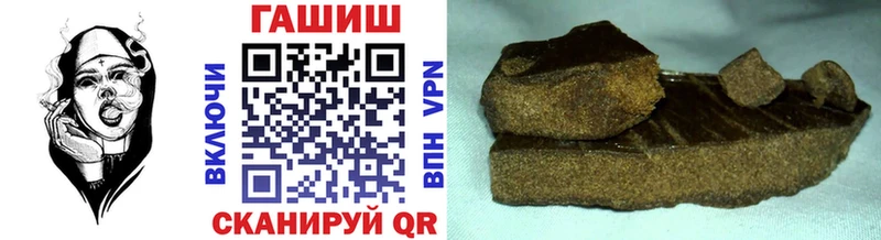 ссылка на мегу вход  Мыски  Гашиш hashish  где можно купить  