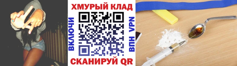 Героин афганец  магазин продажи наркотиков  Мыски 