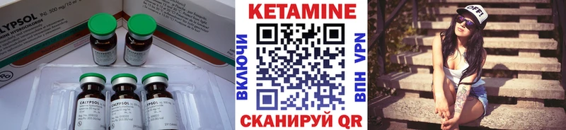 дарнет шоп  Мыски  Кетамин ketamine 