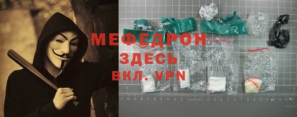 MDMA Абдулино