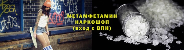 мефедрон мука Алзамай
