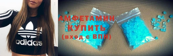 MDMA Абдулино
