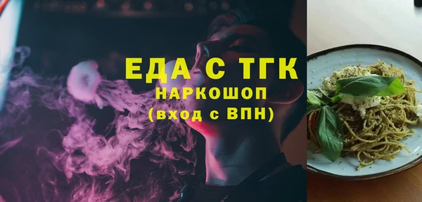 экстази Алексин