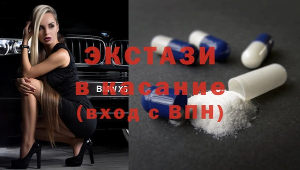 MDMA Абдулино