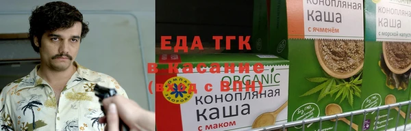 MDMA Абдулино
