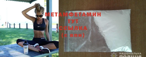 мефедрон мука Алзамай