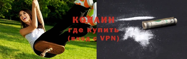 мефедрон мука Алзамай