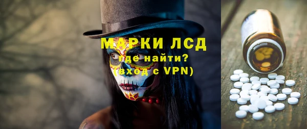 экстази Алексин