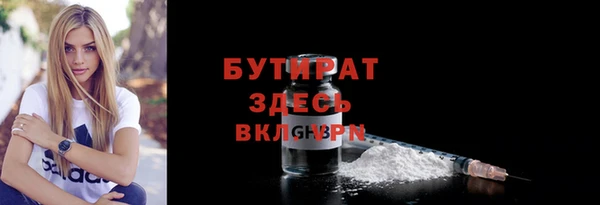гашик Абаза