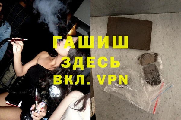 метамфетамин Пестово