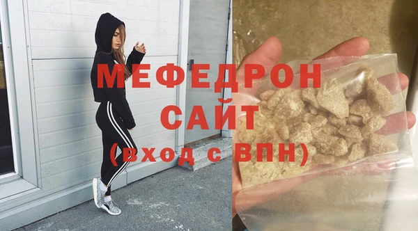 гашик Абаза