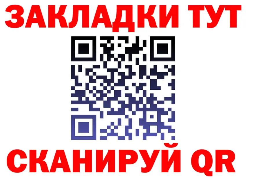 МЯУ-МЯУ 4 MMC зеркало площадка kraken Мыски
