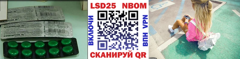 Лсд 25 экстази ecstasy  Мыски 