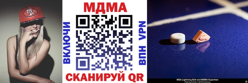 ссылка на мегу онион  Мыски  МДМА кристаллы 