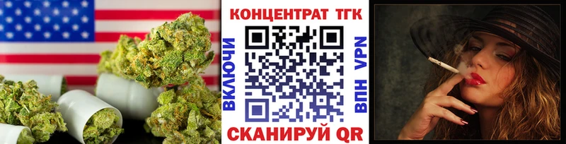 ТГК THC oil  Мыски 